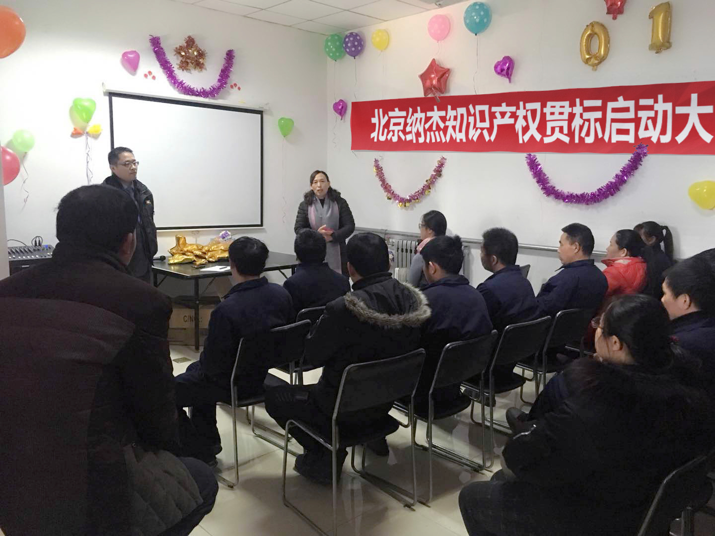 东通鑫达王董事长发言 东通鑫达王董事长发言