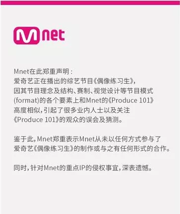 韩方声明 韩方声明