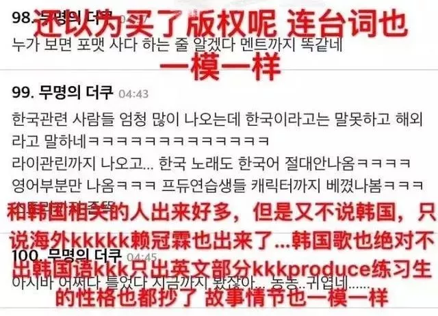 韩国网友评论 韩国网友评论
