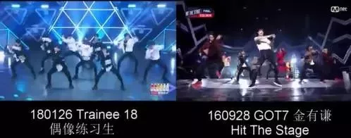 偶像练习生编舞抄袭 偶像练习生编舞抄袭