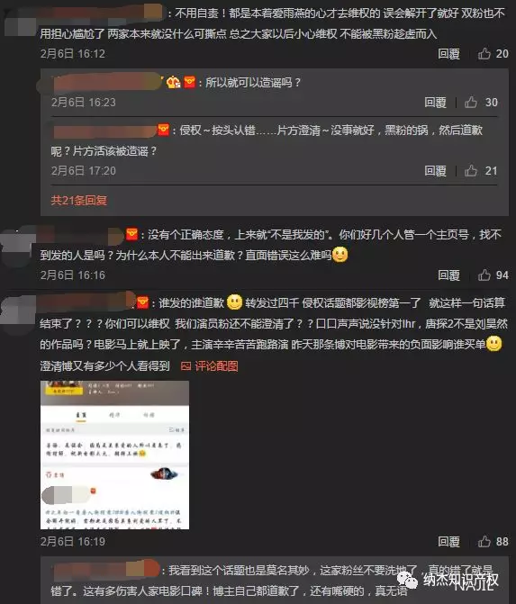 网友评论 网友评论