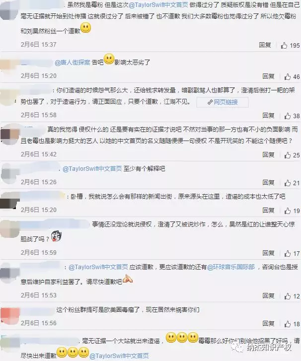 网友评论 网友评论