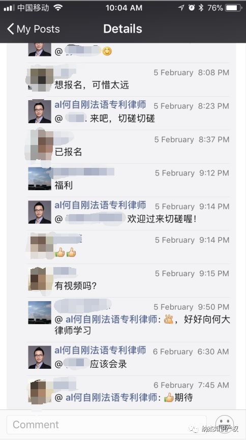 @没有参加专利OA答复培训的小伙伴,这里有份视频等你领取! @没有参加专利OA答复培训的小伙伴,这里有份视频等你领取!