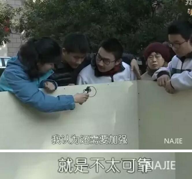 围观的学生表示该系统需要加强 围观的学生表示该系统需要加强