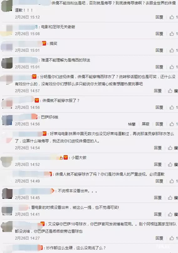 网友评论 网友评论