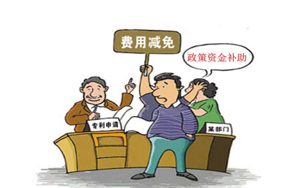 苏州市吴中区专利申请资助奖励政策 苏州市吴中区专利申请资助奖励政策