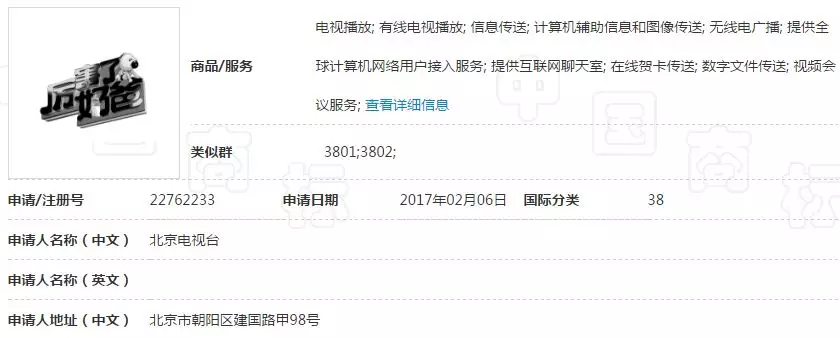 “厉害了奶爸”商标