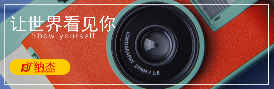 让世界看见你 让世界看见你