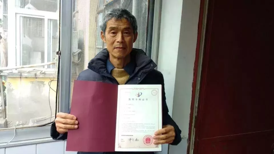朱慕松老人和他的专利证 朱慕松老人和他的专利证