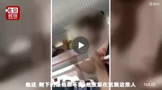 高铁泡面事件 高铁泡面事件