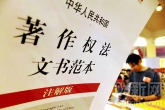 商标注册在先权利之著作权 商标注册在先权利之著作权