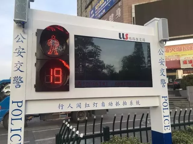 淮南市的抓拍系统