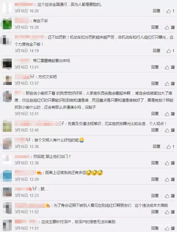 网友评论
