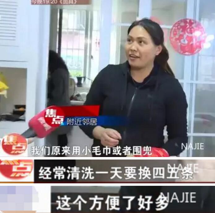 邻居使用感想 邻居使用感想