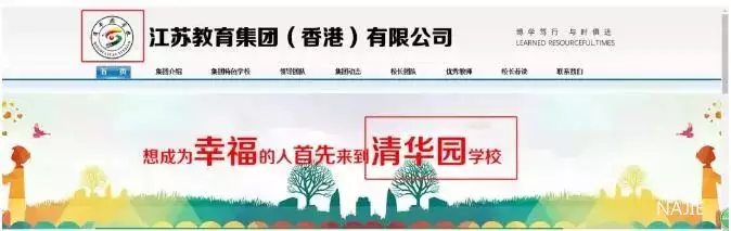 “清华”商标被侵权 “清华”商标被侵权