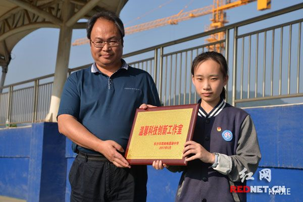 周南梅溪湖中学成立“温馨科技创新工作室” 周南梅溪湖中学成立“温馨科技创新工作室”