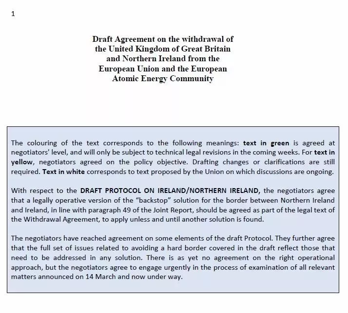 欧盟商标是否被英国认可的问题 欧盟商标是否被英国认可的问题