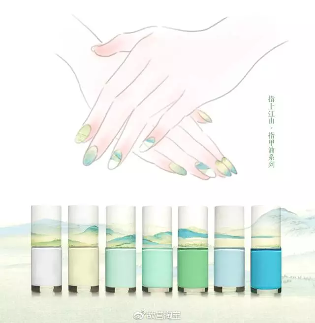 故宫指甲油 故宫指甲油