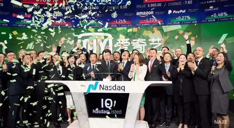 爱奇艺在美国上市 爱奇艺在美国上市