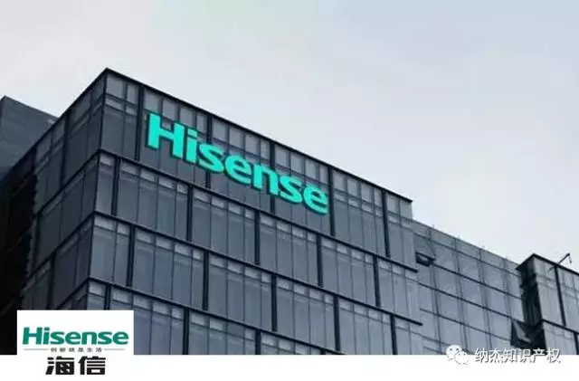 海信 海信