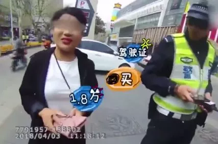 违法女司机 违法女司机