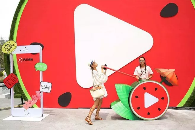 西瓜视频 西瓜视频