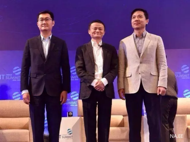 知名企业家的合照 知名企业家的合照