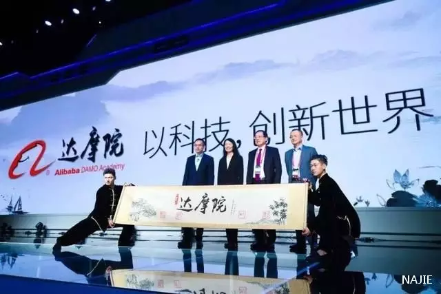 阿里达摩院自主研发AI芯 阿里达摩院自主研发AI芯