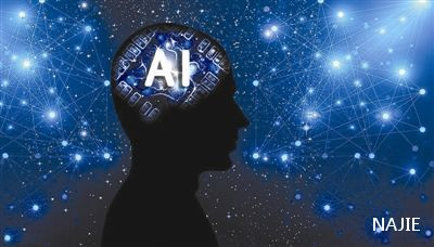 阿里联合浙大发布“懂感情”人工智能 阿里联合浙大发布“懂感情”人工智能