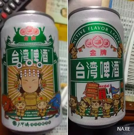 台金牌啤酒新包装现“日本皇军” 台金牌啤酒新包装现“日本皇军”