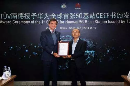 华为拿下全球首张5G CE-TEC认证证书 华为拿下全球首张5G CE-TEC认证证书