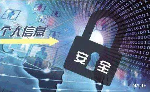 美团、饿了么回应信息泄露 美团、饿了么回应信息泄露