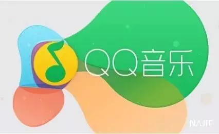 腾讯音乐或于今年下半年进行IPO 腾讯音乐或于今年下半年进行IPO