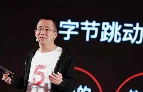 今日头条更名“字节跳动” 今日头条更名“字节跳动”