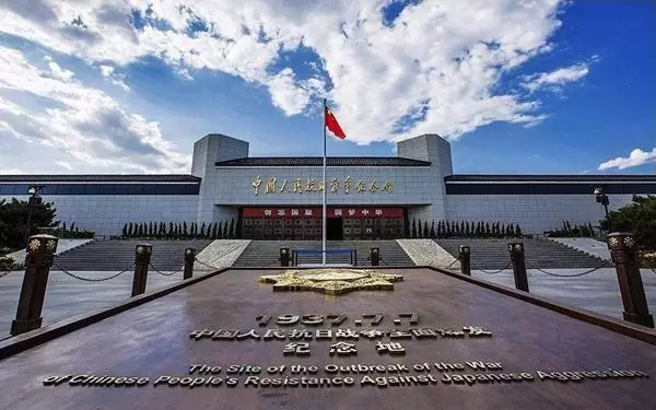 英烈保护法草案拟增加打击“精日分子”条款 英烈保护法草案拟增加打击“精日分子”条款