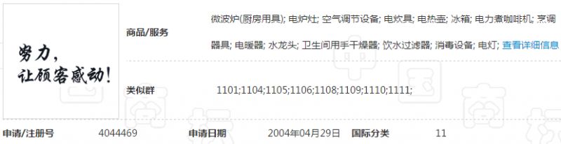 努力让客户感动
