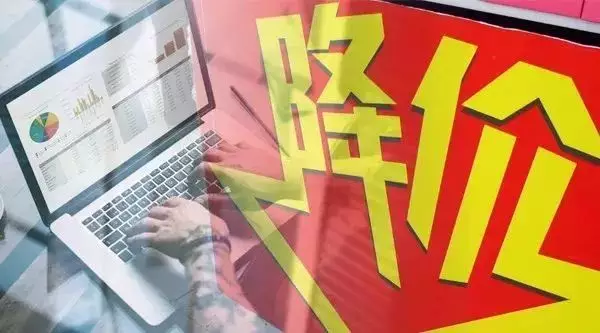 5月1日起增值税下调1个点 5月1日起增值税下调1个点