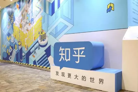 知乎回应隐私政策 知乎回应隐私政策