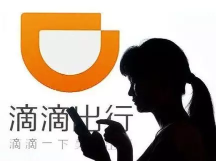 滴滴打人事件进展 滴滴打人事件进展