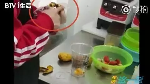 网红饮品店被曝光 网红饮品店被曝光