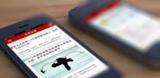 今日头条否认融资传闻 今日头条否认融资传闻