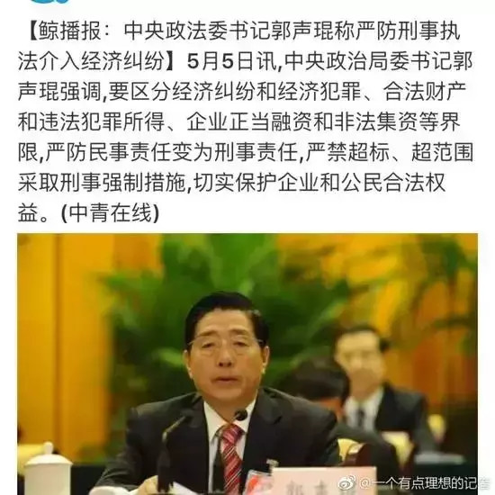 鸿茅事件最新:高层已严厉批示,或3日内公布调查结果 鸿茅事件最新:高层已严厉批示,或3日内公布调查结果