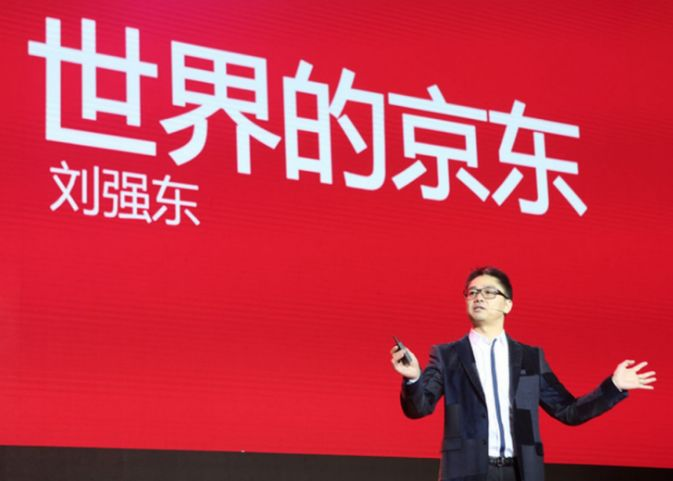 京东第一季度净营收1001亿元 京东第一季度净营收1001亿元