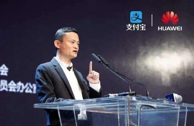 支付宝与华为宣布合作 支付宝与华为宣布合作
