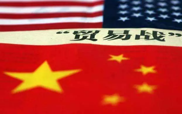 中美贸易战 中美贸易战