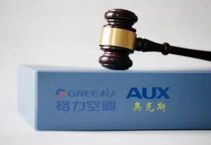 奥克斯侵犯格力专利被判赔偿4600万 奥克斯侵犯格力专利被判赔偿4600万