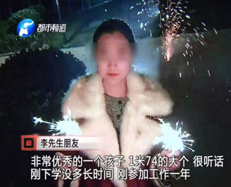 滴滴就空姐遇害事件道歉 滴滴就空姐遇害事件道歉