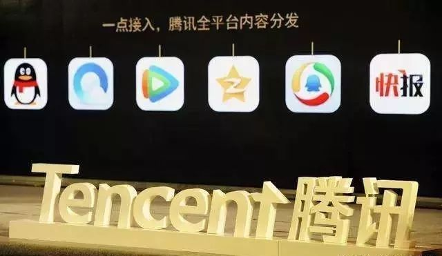 人民日报评"腾讯没有梦想" 人民日报评"腾讯没有梦想"