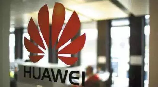 华为公司 华为公司