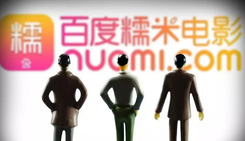 爱奇艺将收购百度糯米影业 爱奇艺将收购百度糯米影业